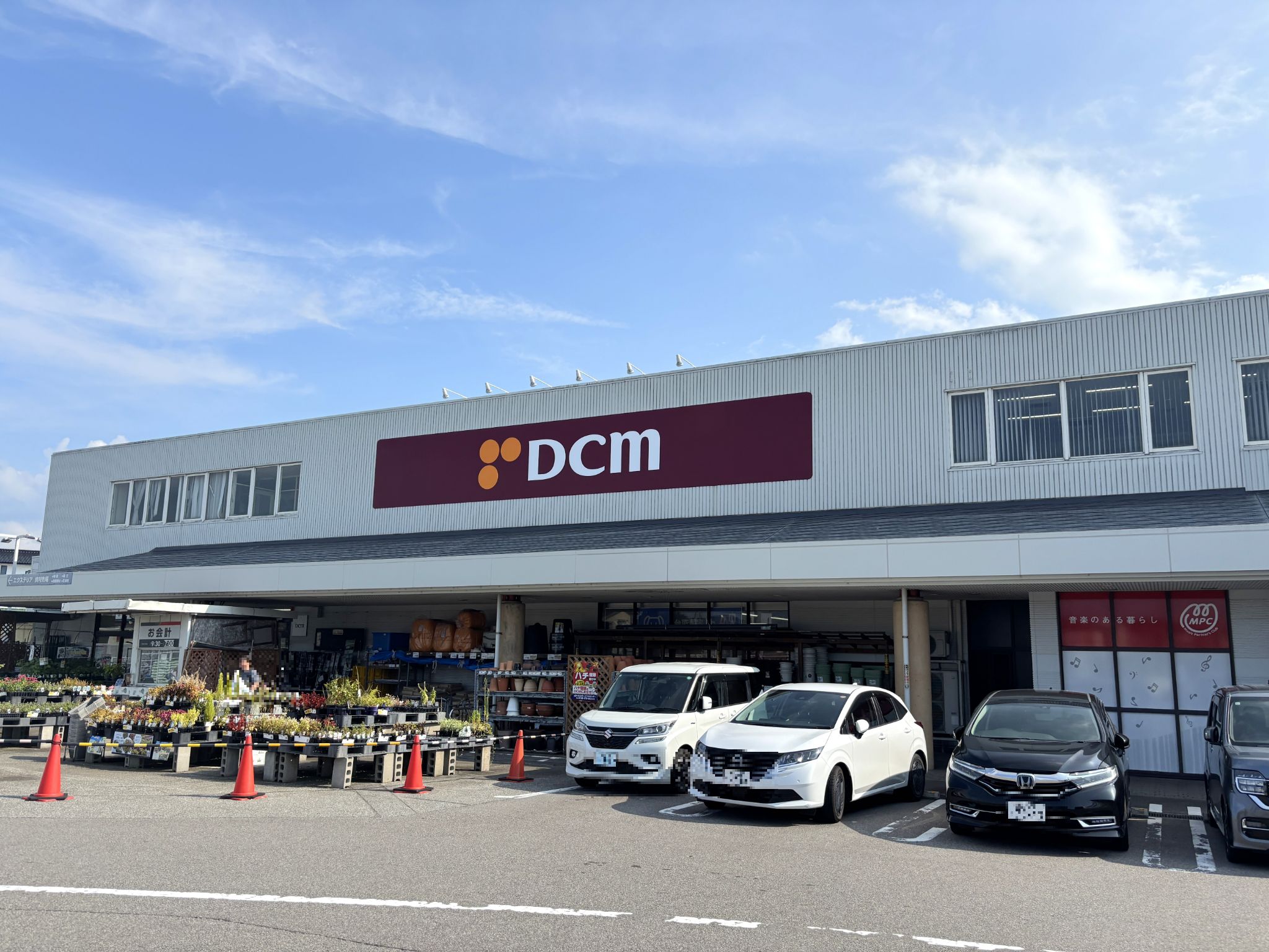 DCM滑川店